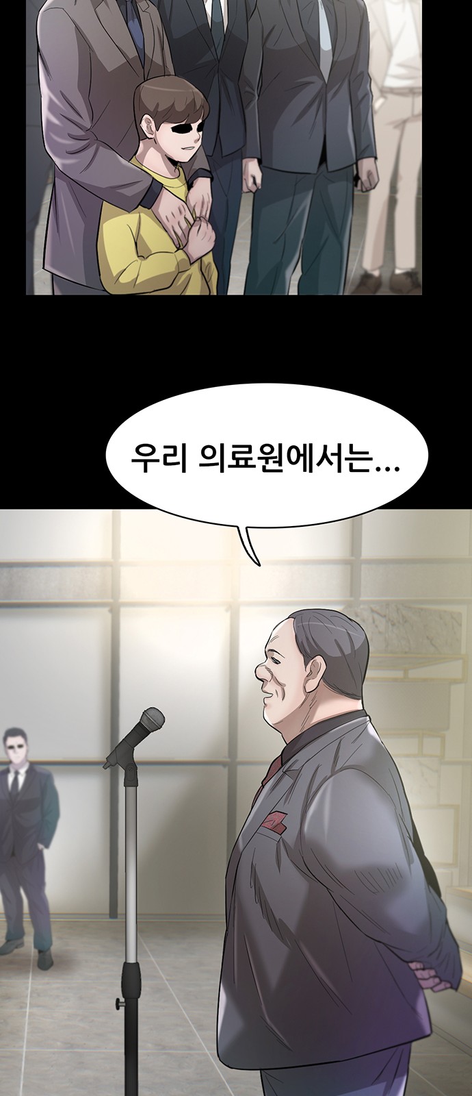 91 페이지