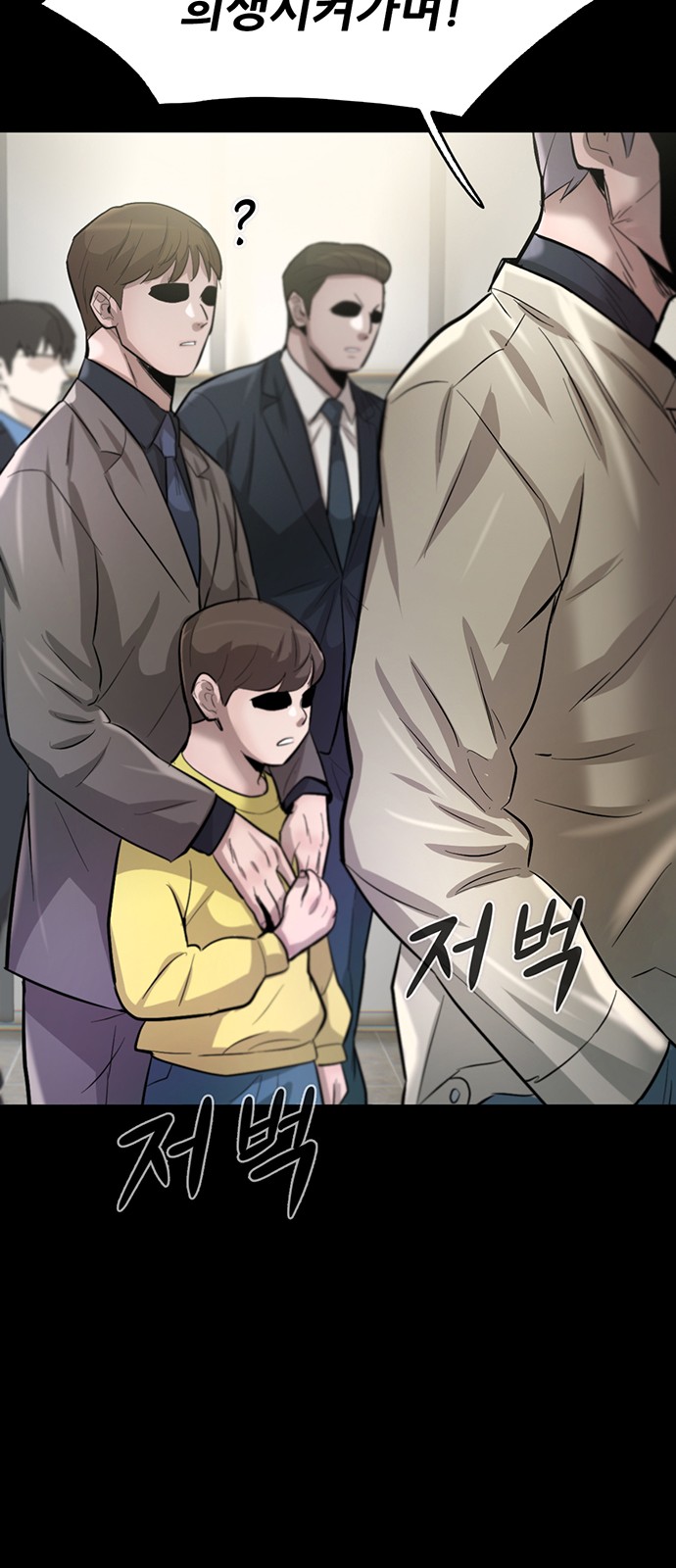93 페이지