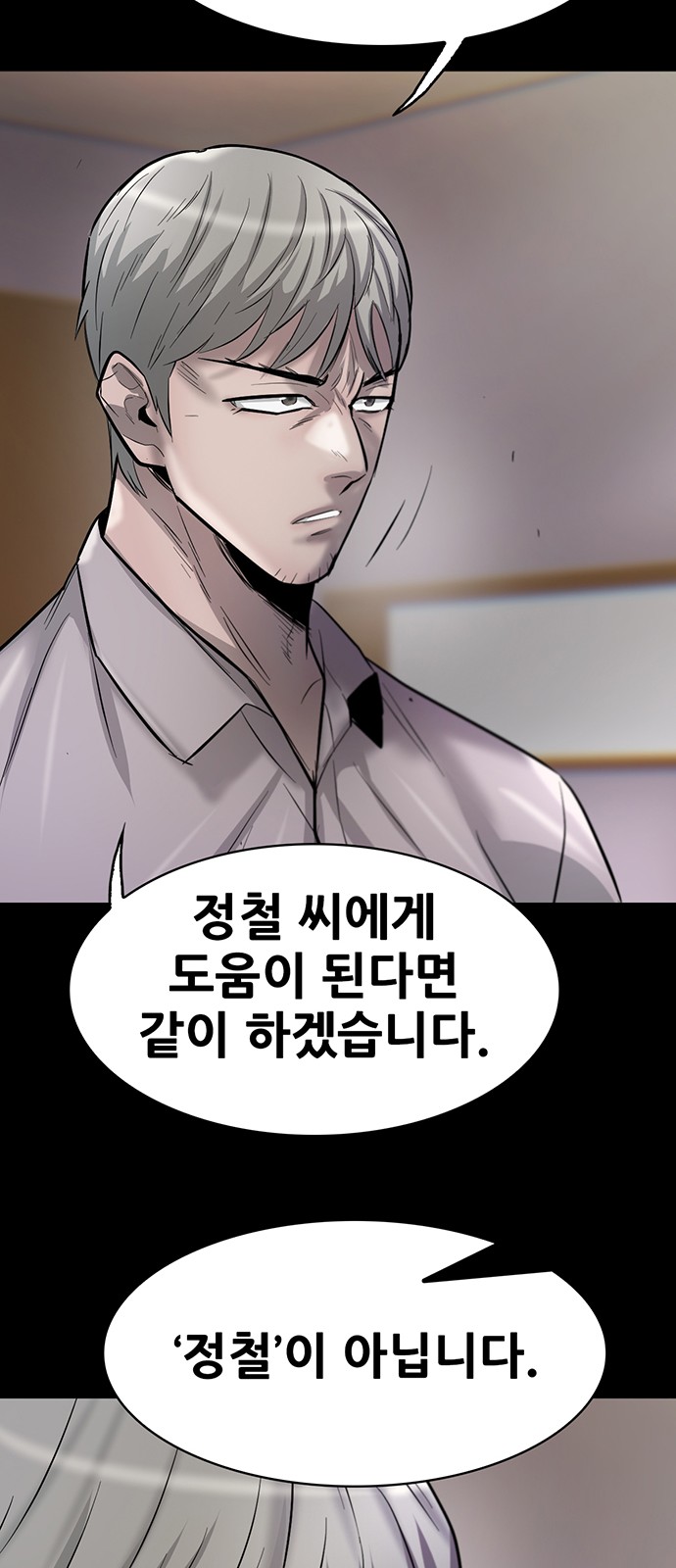 101 페이지