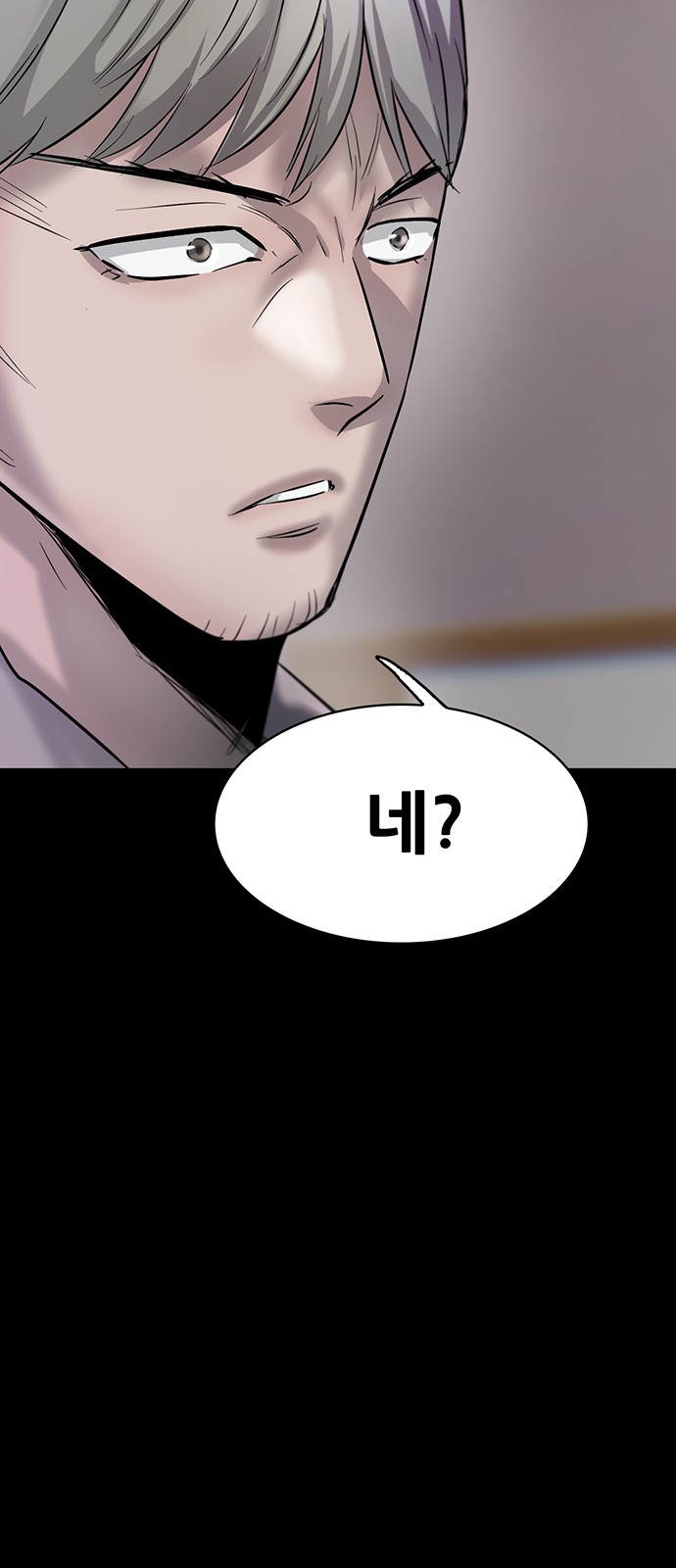 102 페이지