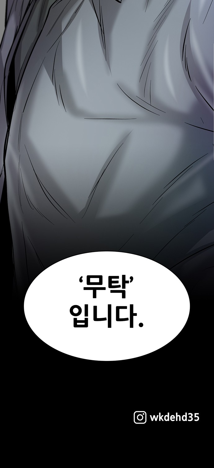 104 페이지