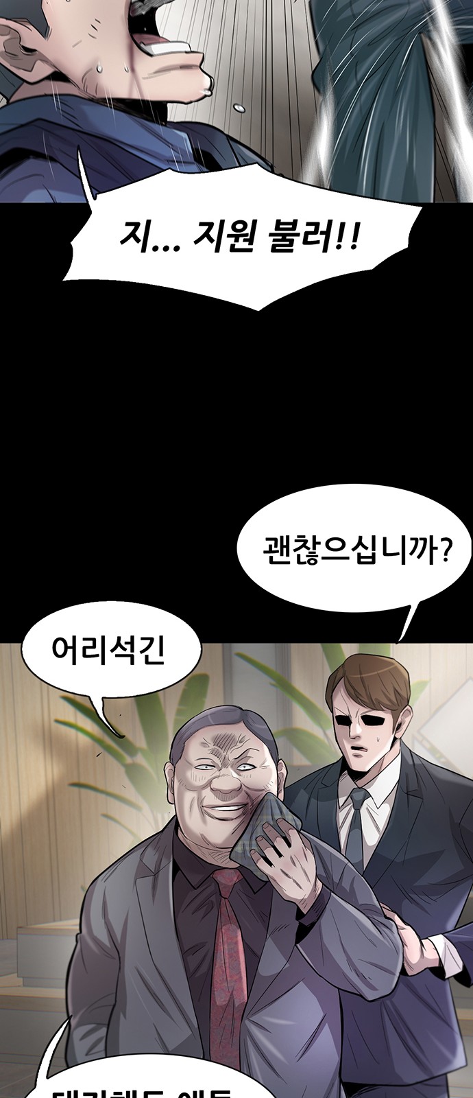 26 페이지