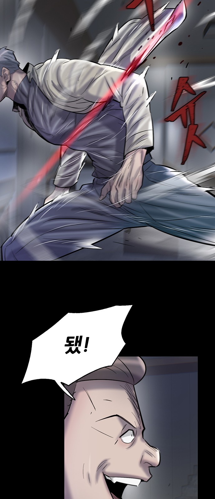 43 페이지
