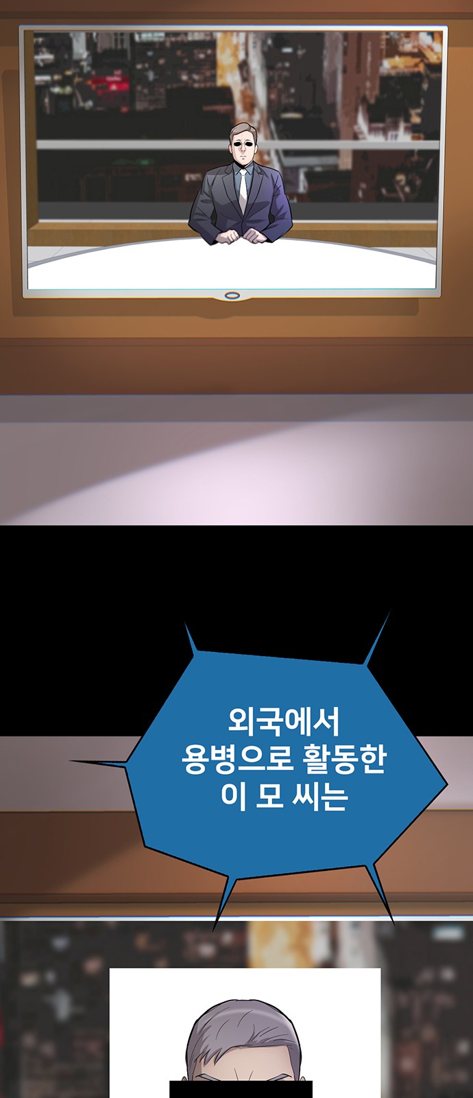 49 페이지