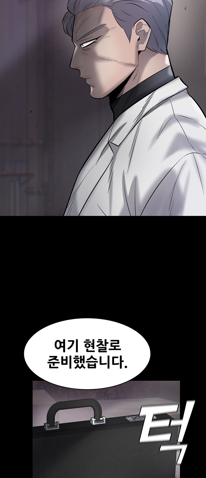 60 페이지