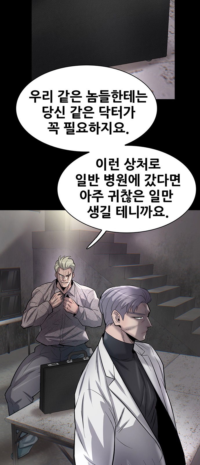 61 페이지