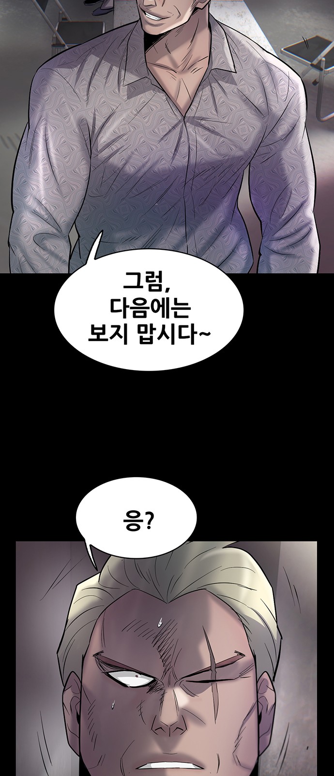 63 페이지
