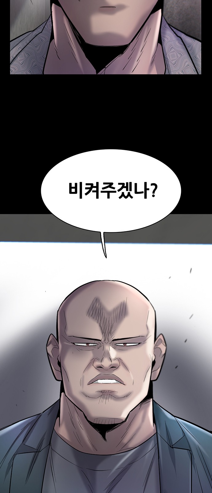 64 페이지