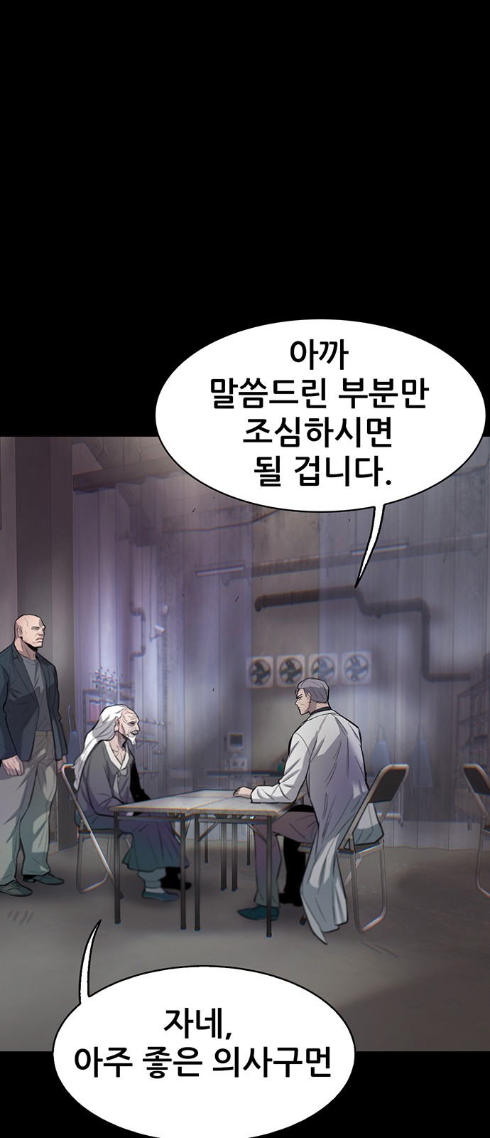 70 페이지