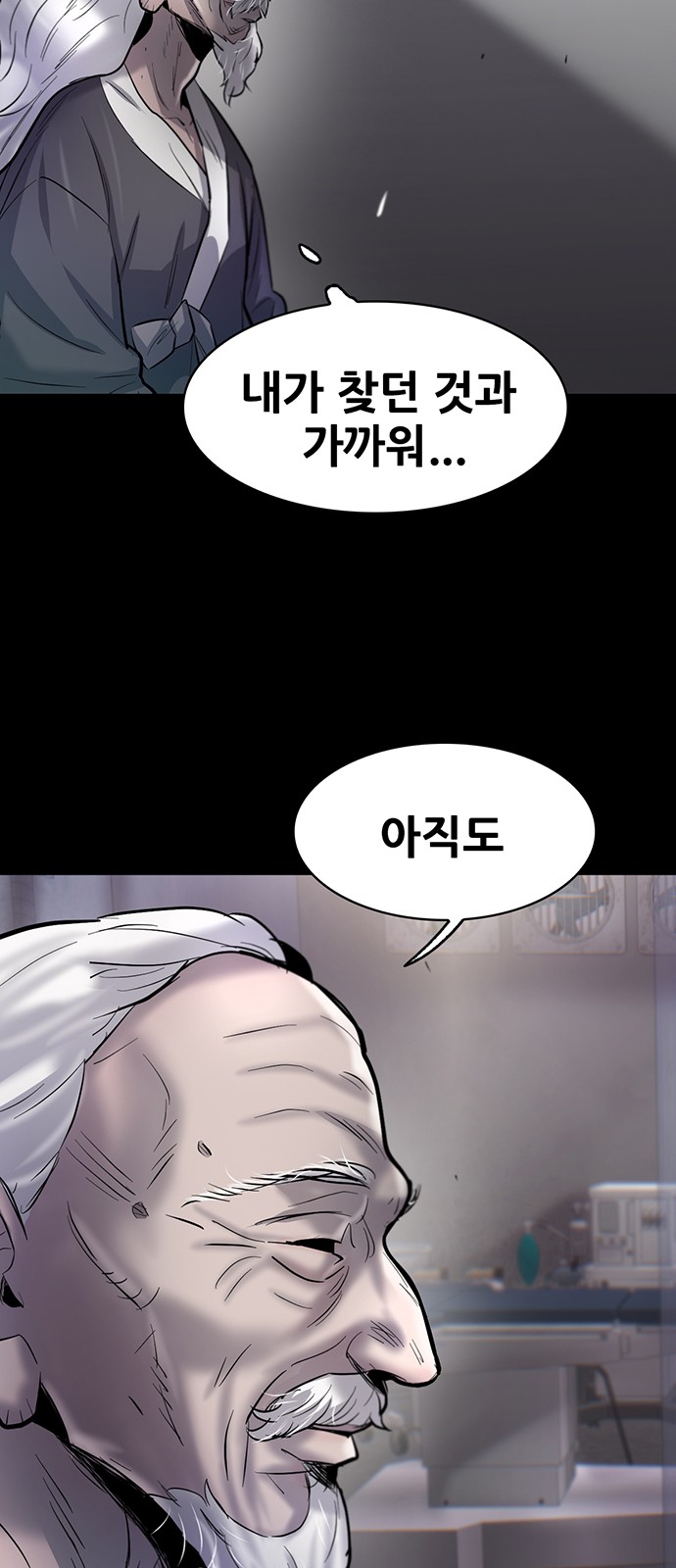 75 페이지