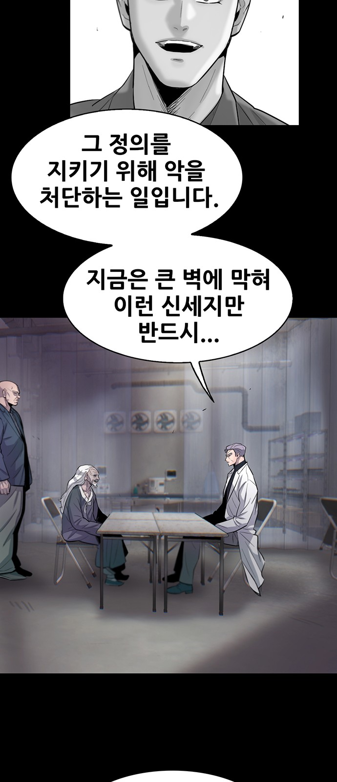 78 페이지