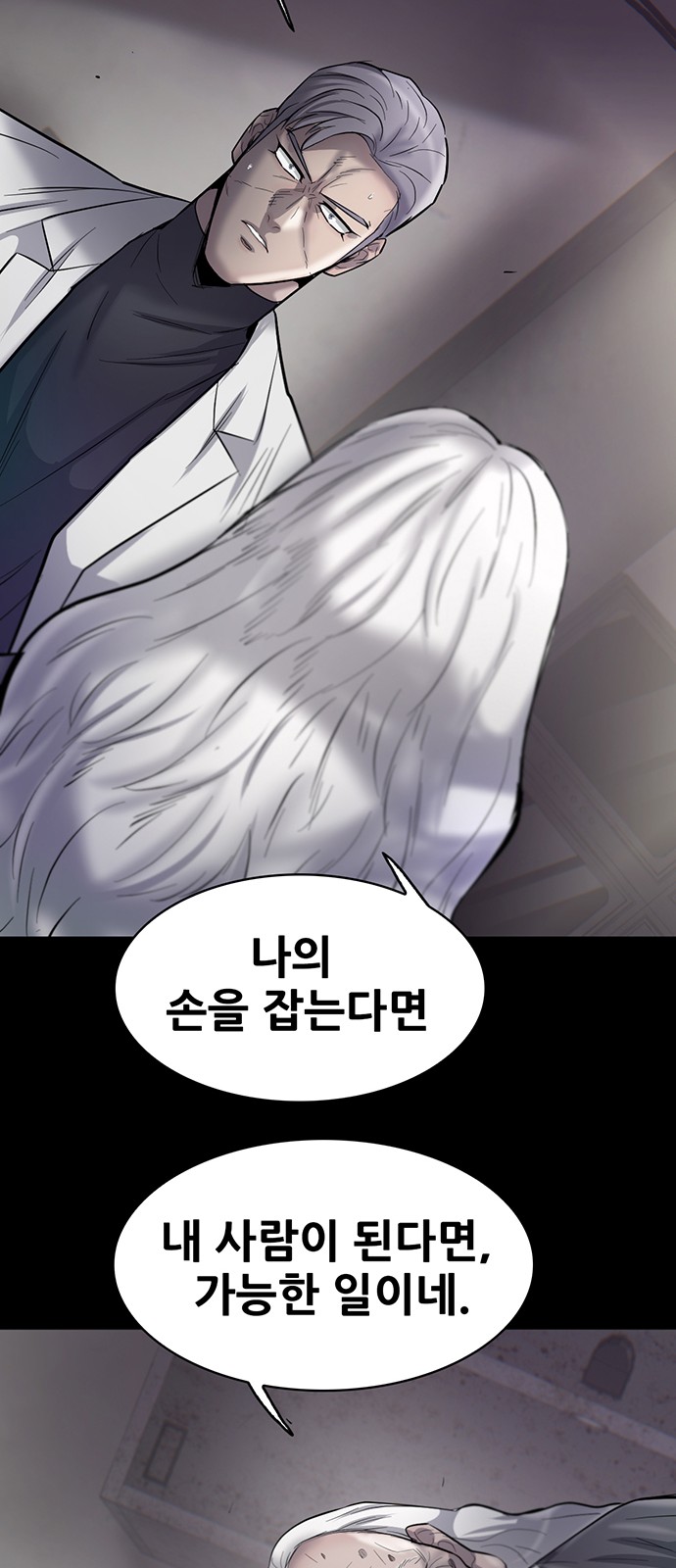 80 페이지