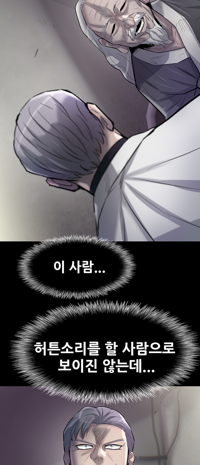 81 페이지