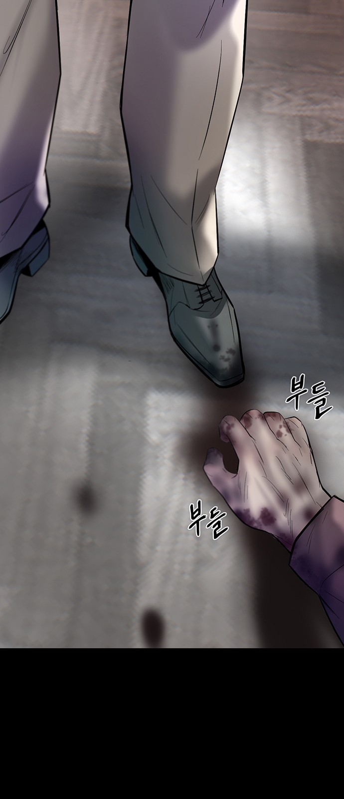 87 페이지
