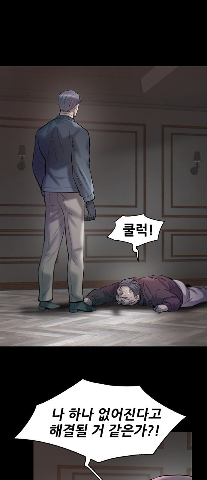 88 페이지