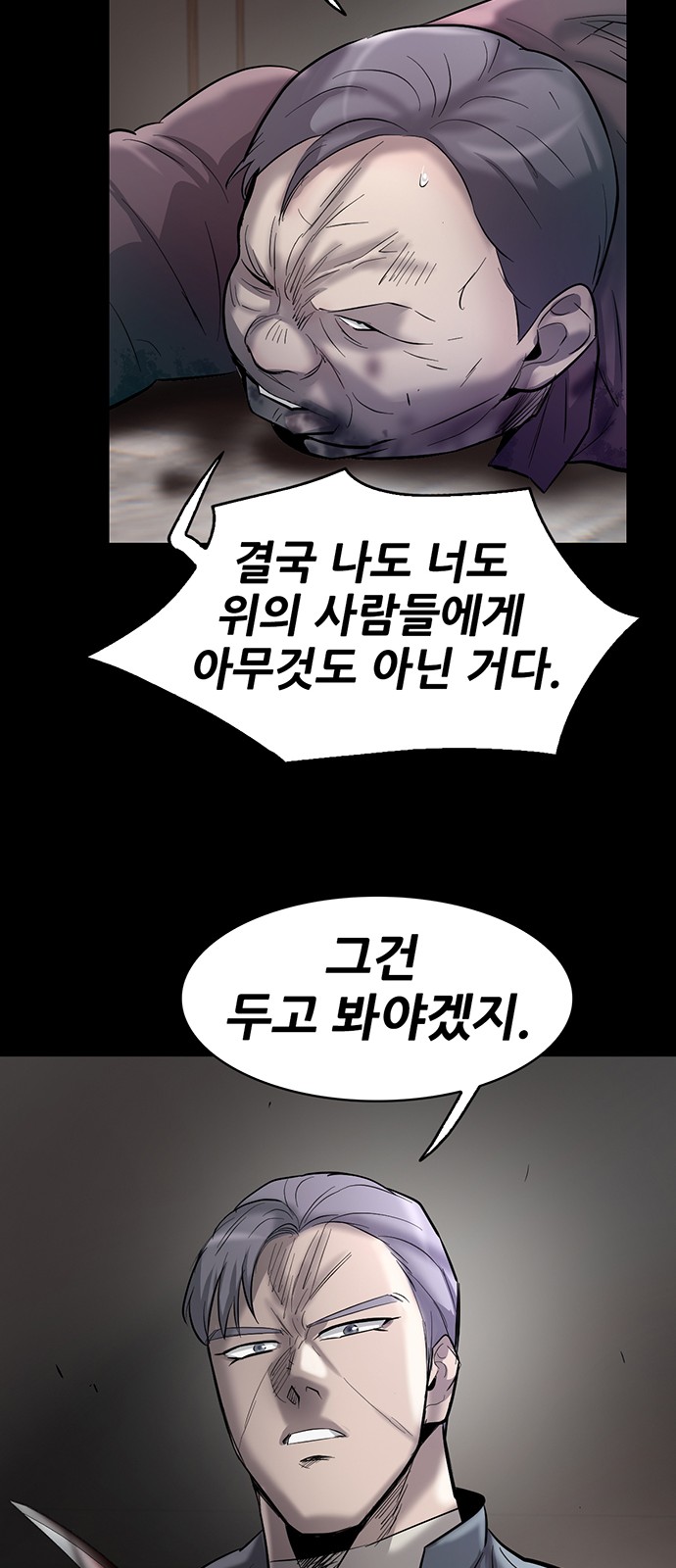 89 페이지