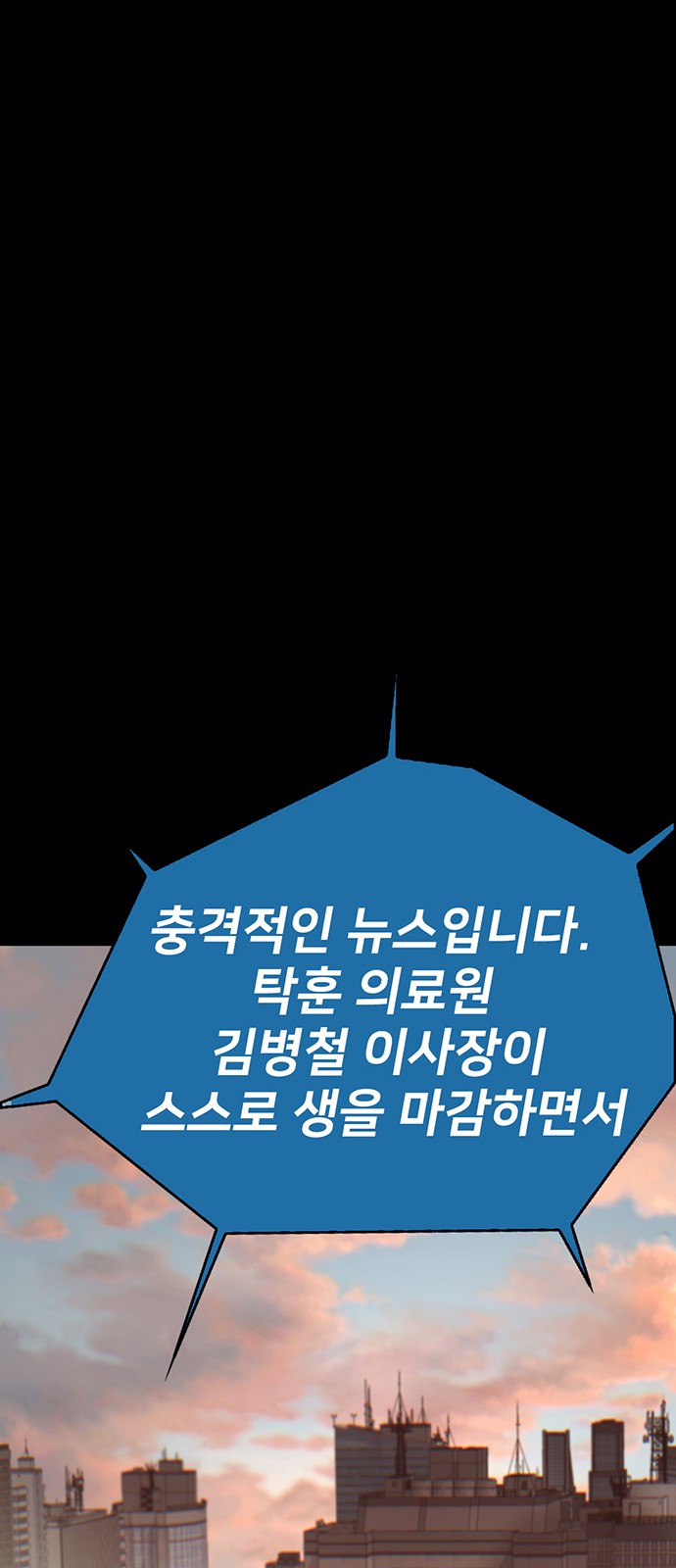 91 페이지