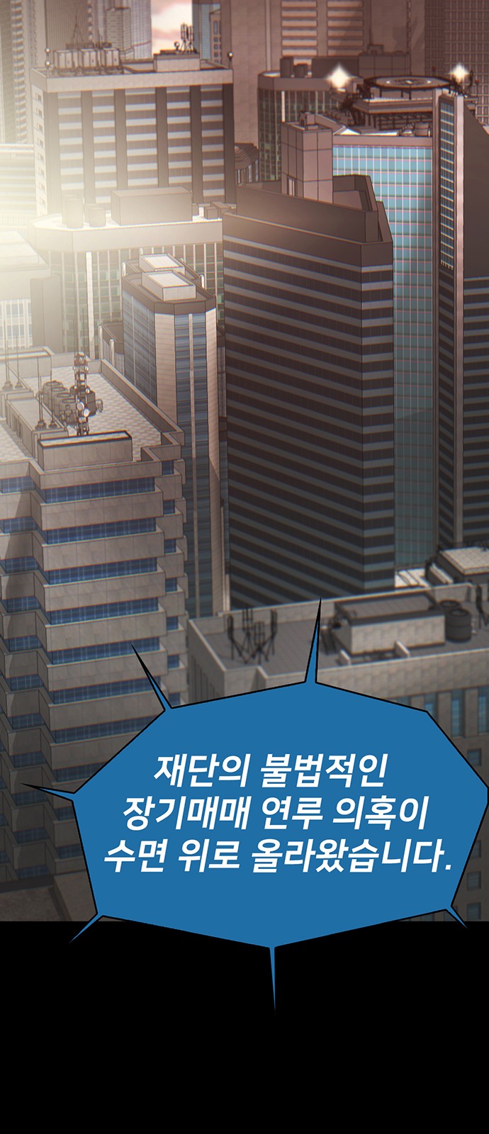 92 페이지