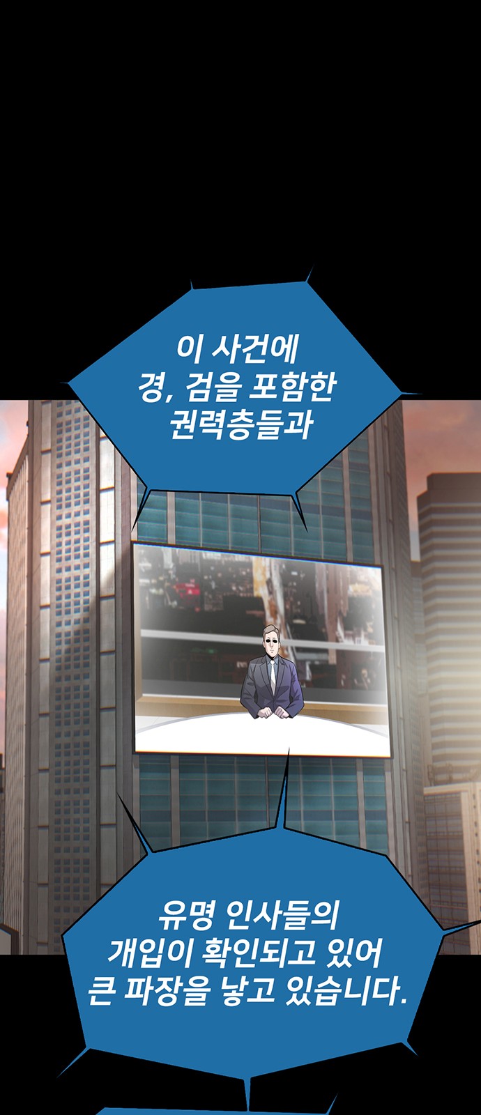 93 페이지