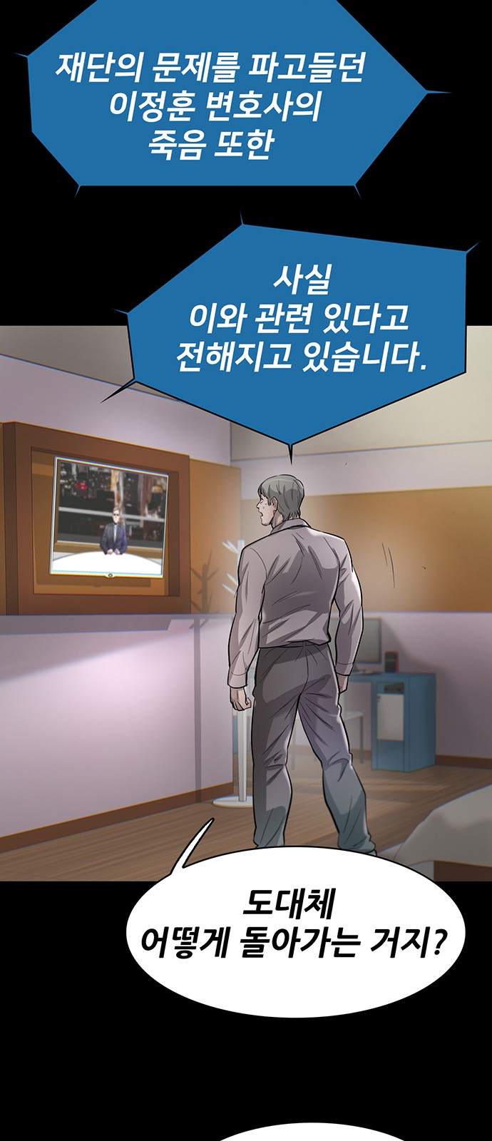 94 페이지
