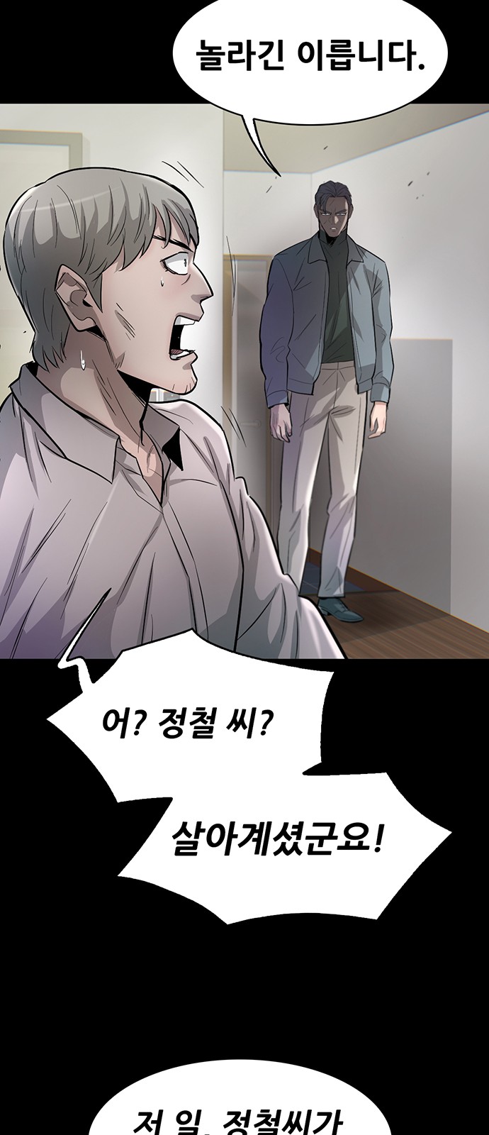 95 페이지