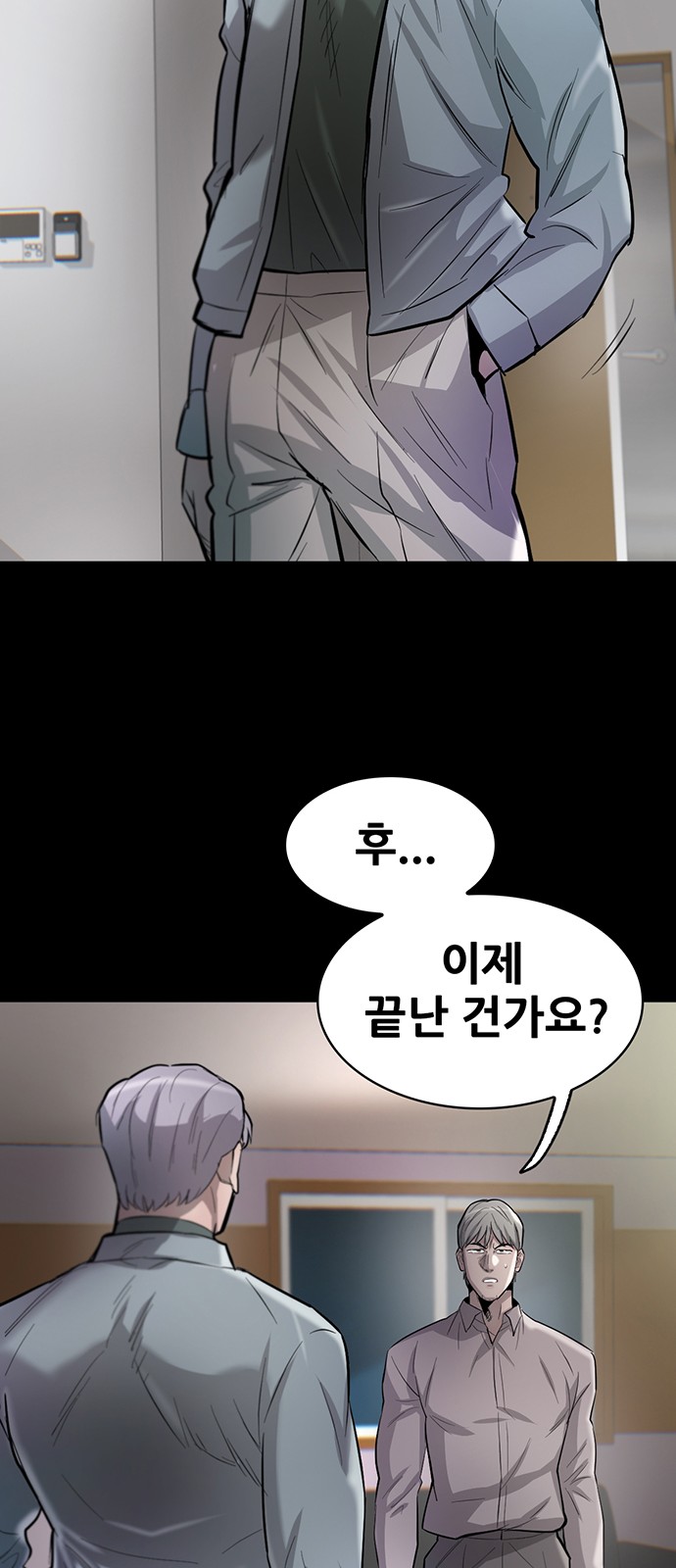 97 페이지