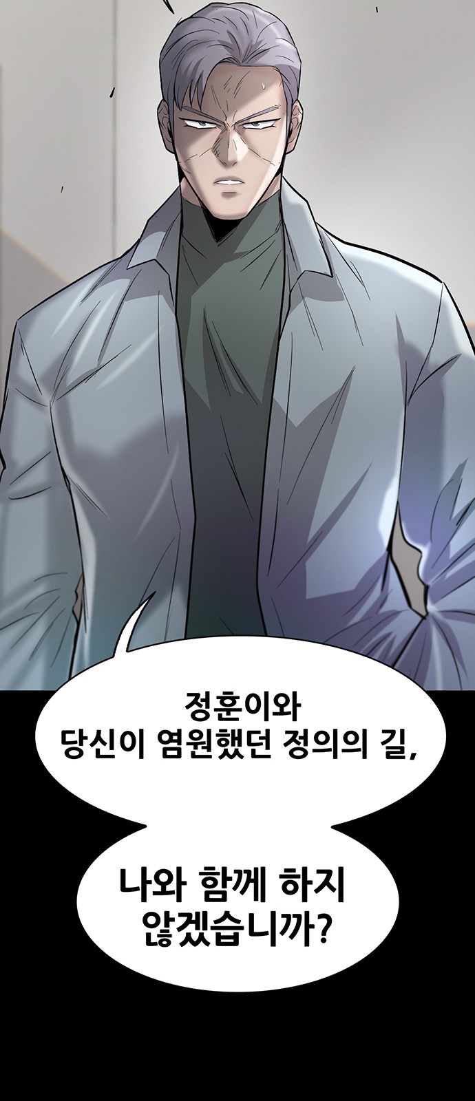 99 페이지