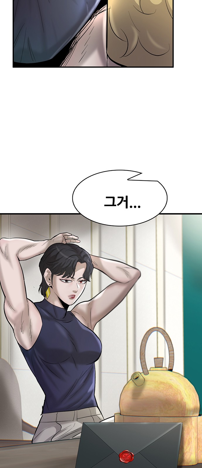 21 페이지