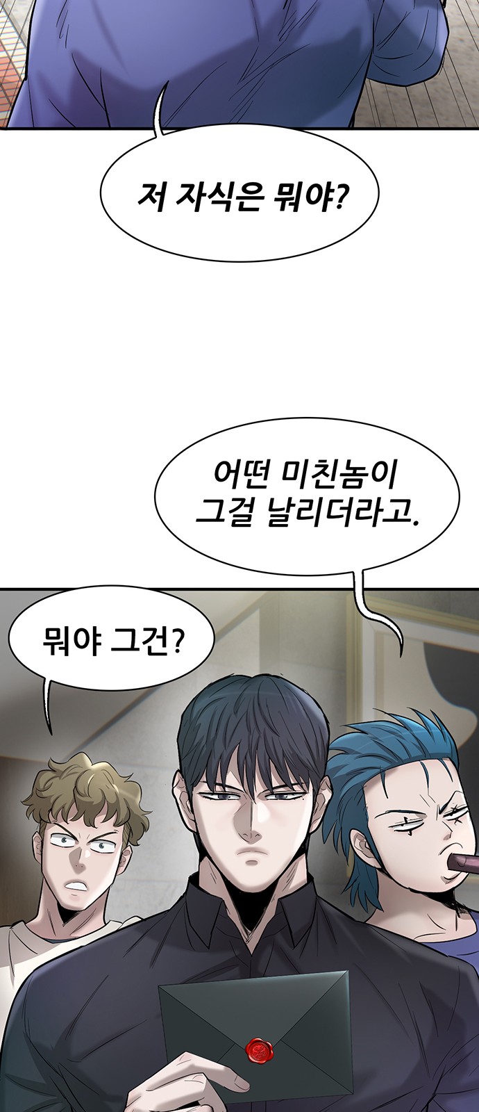 28 페이지