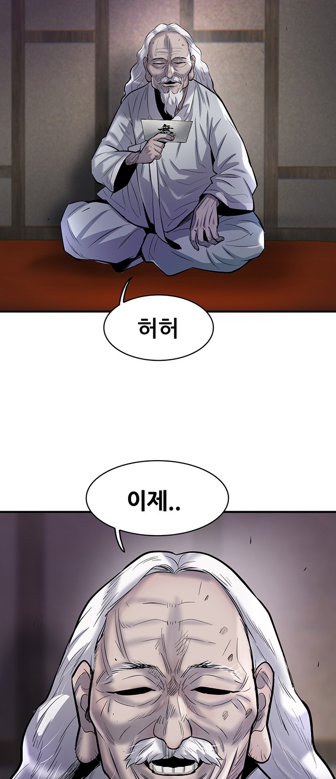 33 페이지