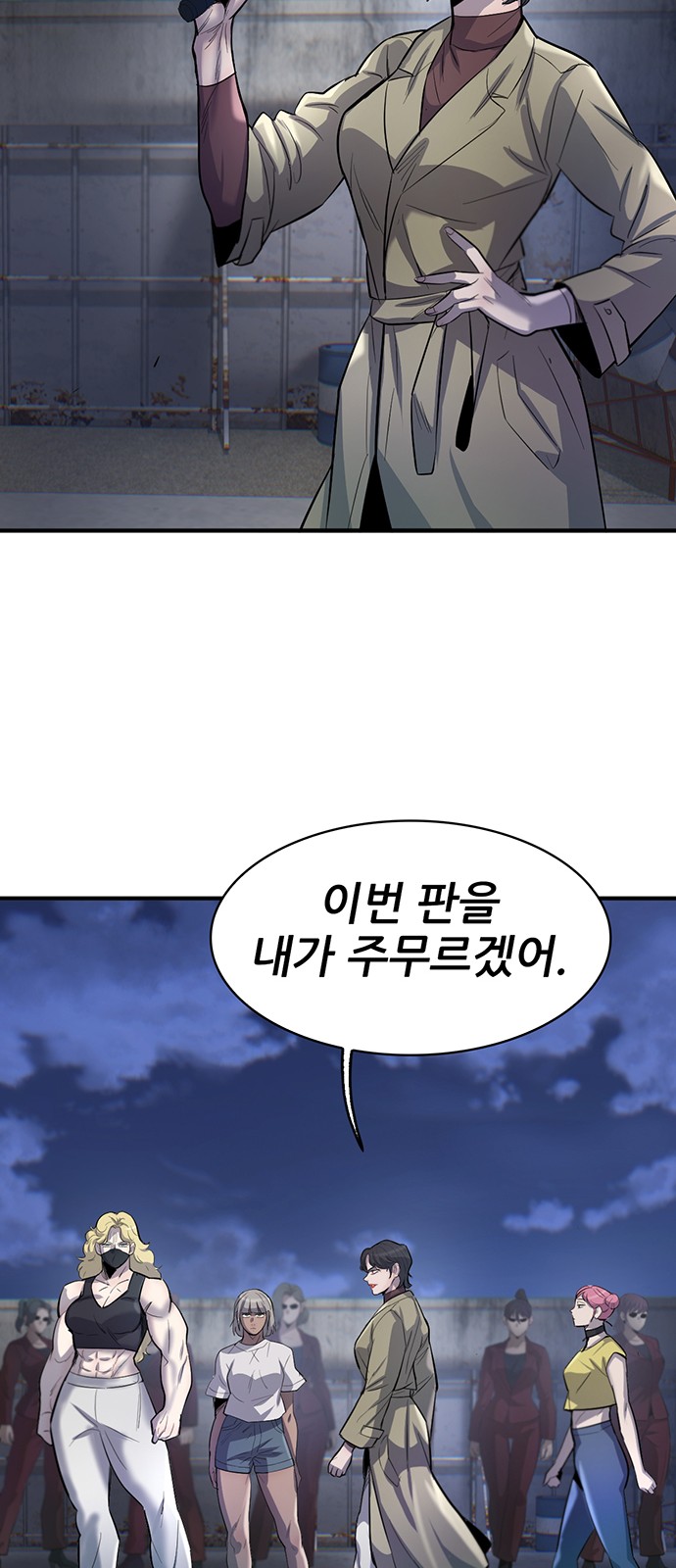 50 페이지
