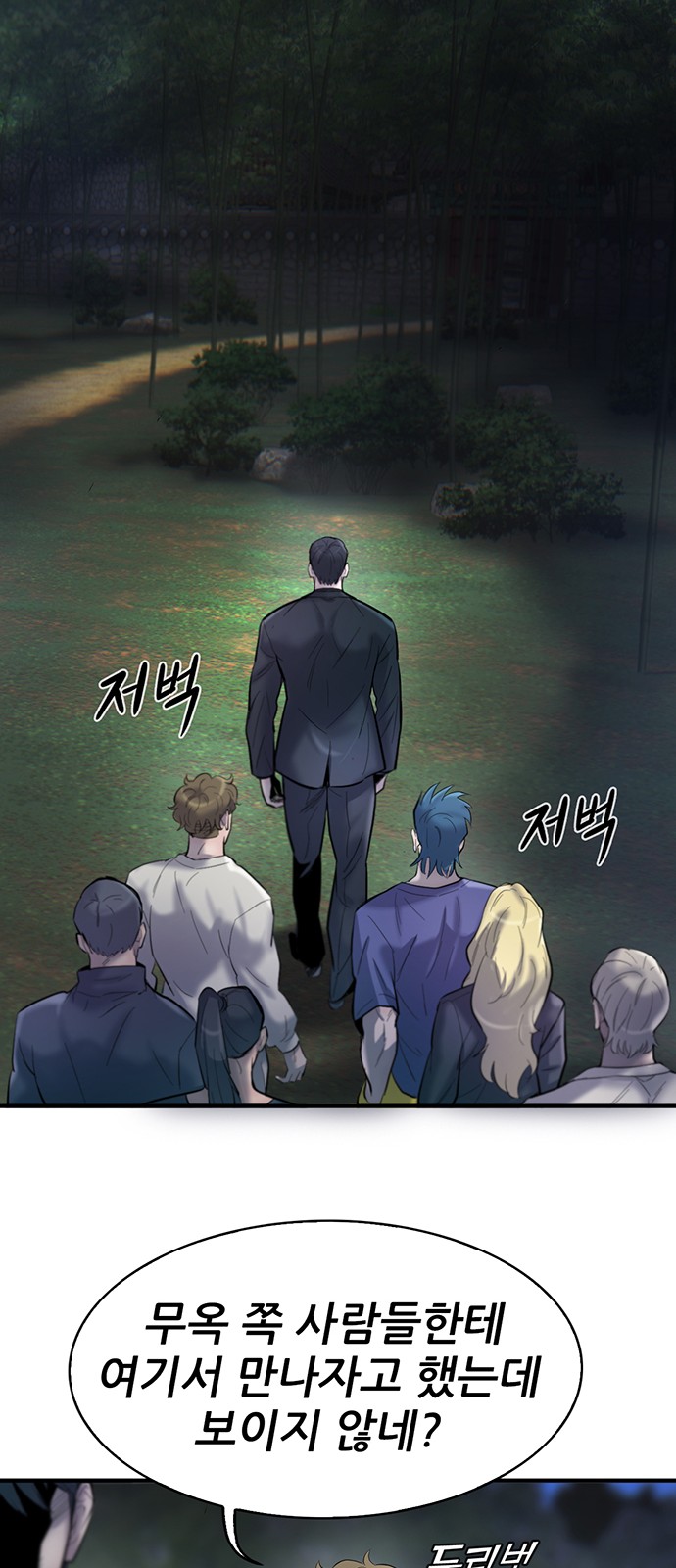 59 페이지