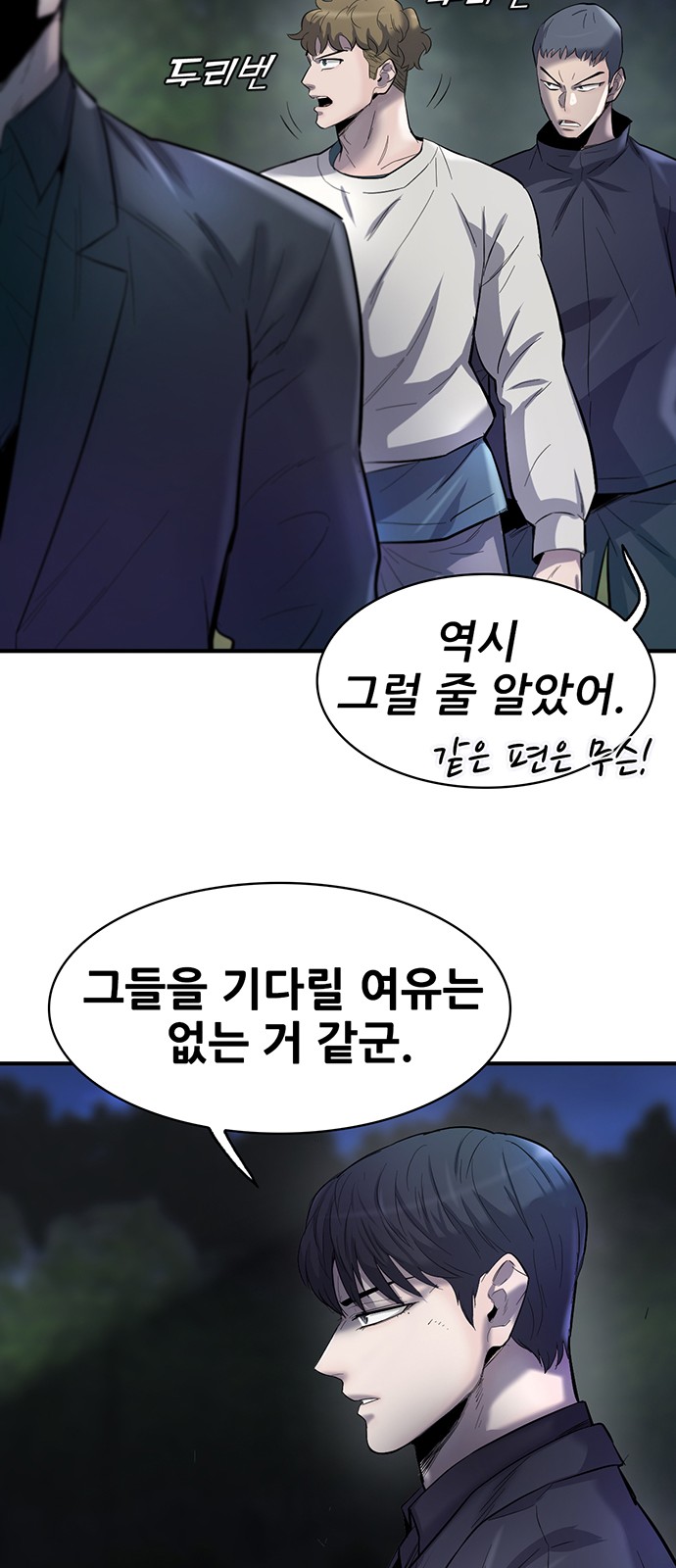 60 페이지