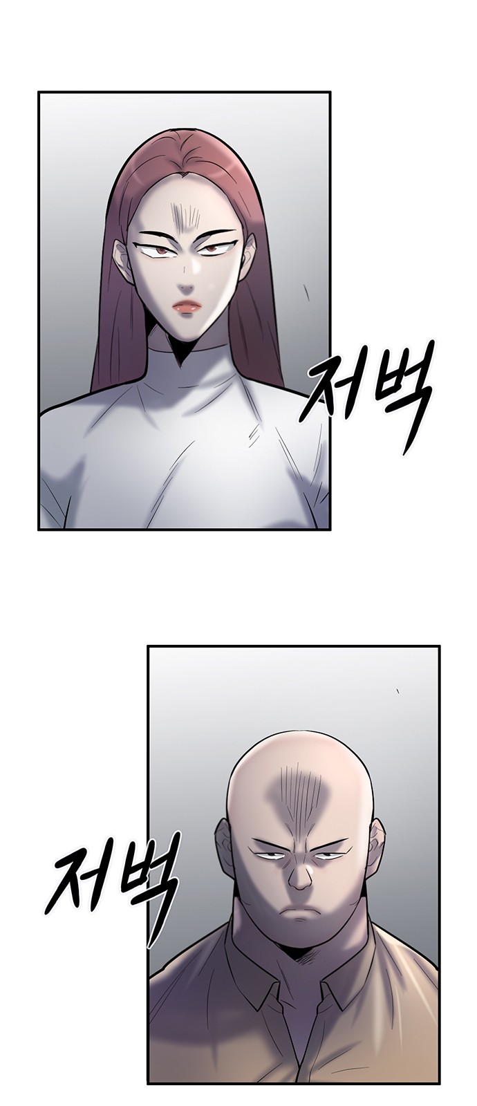 69 페이지