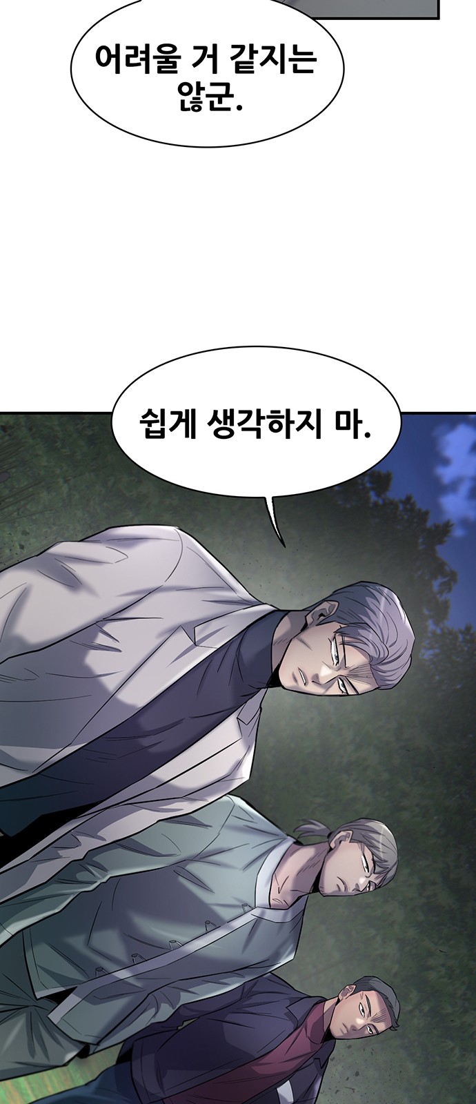 71 페이지