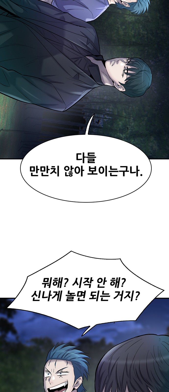 74 페이지