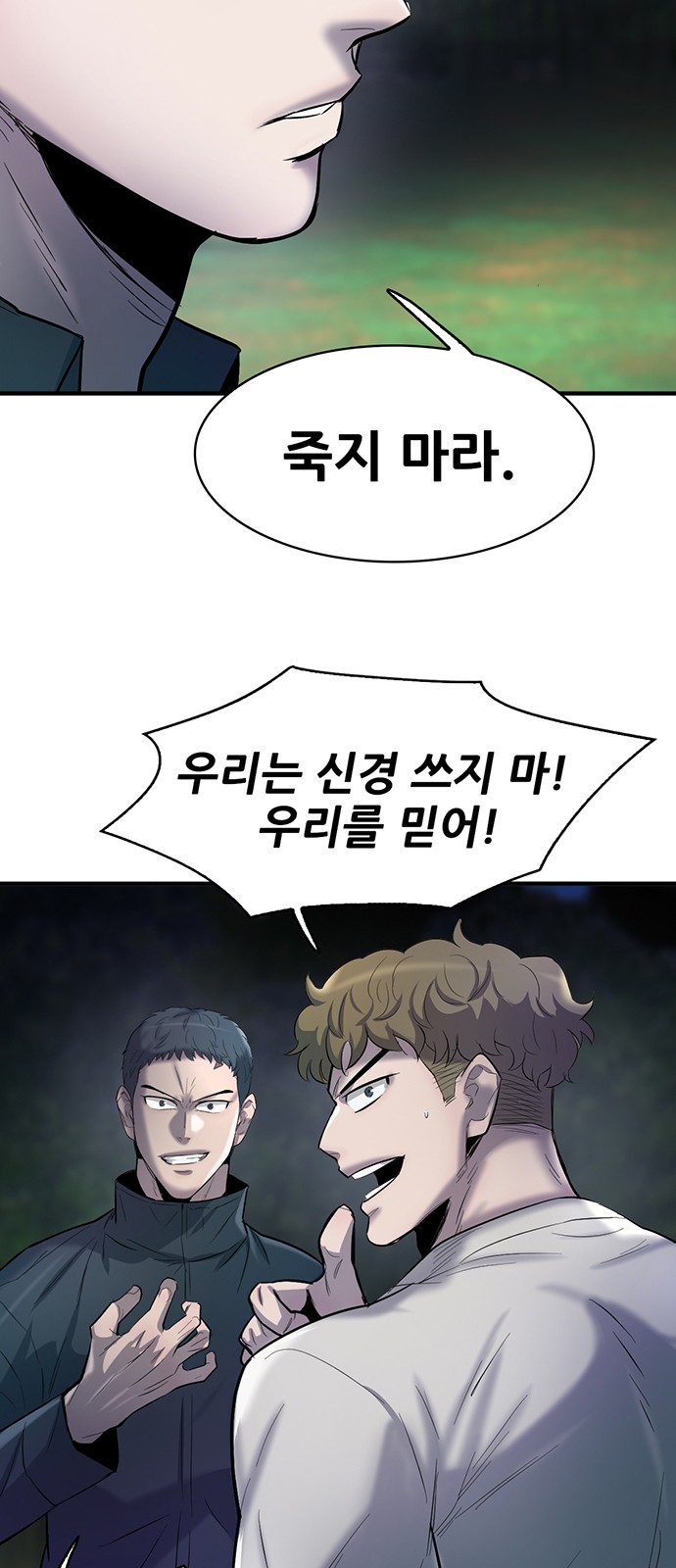 76 페이지