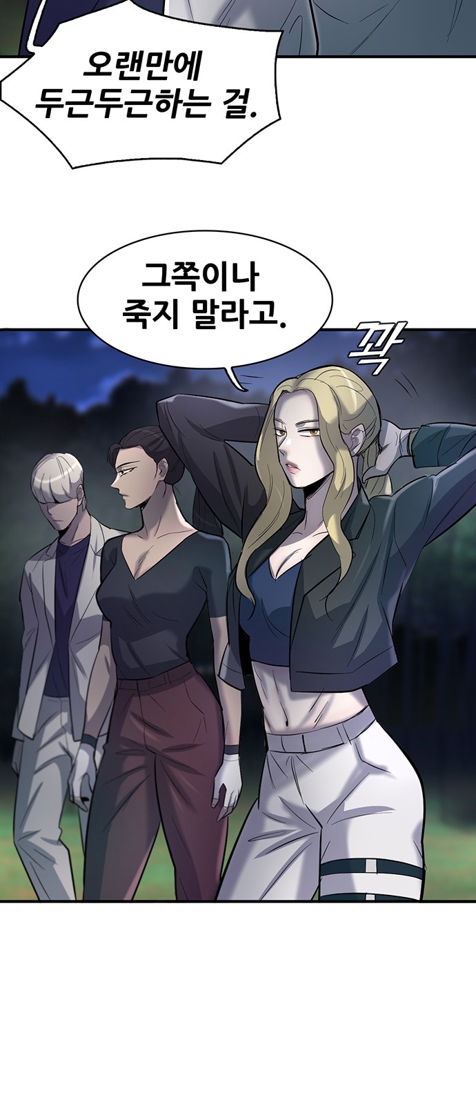 77 페이지