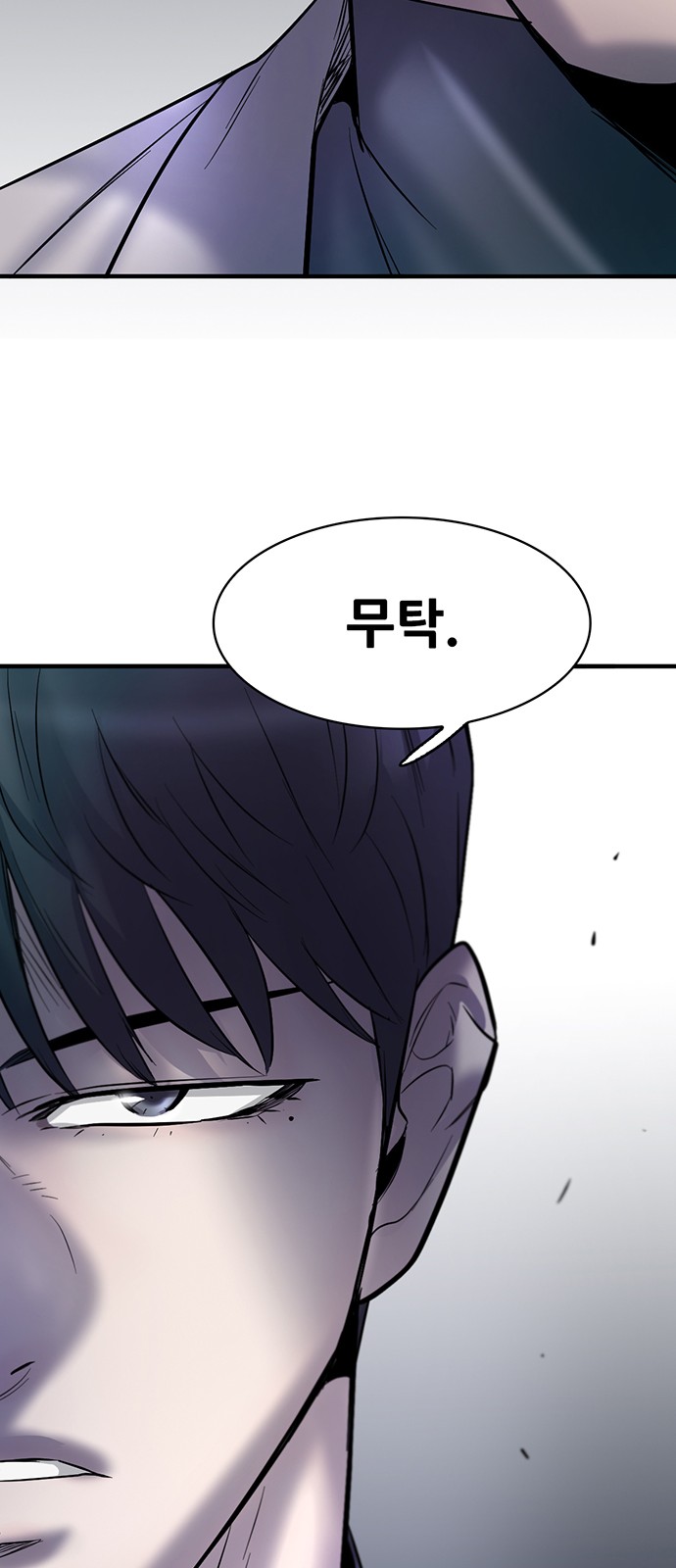 82 페이지