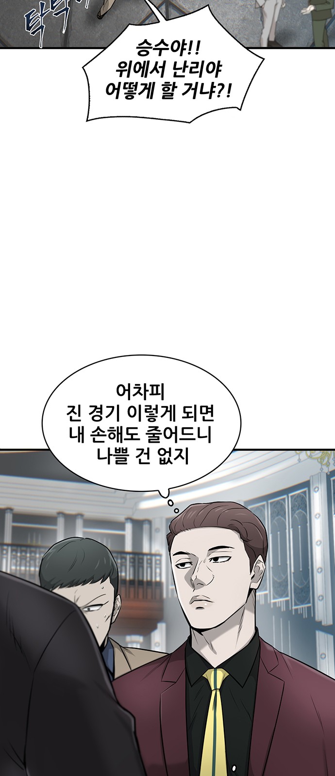 12 페이지