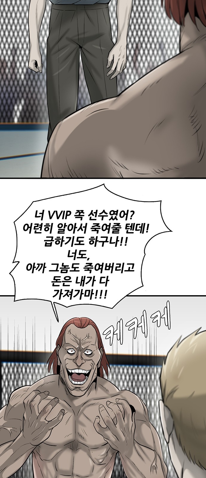 18 페이지
