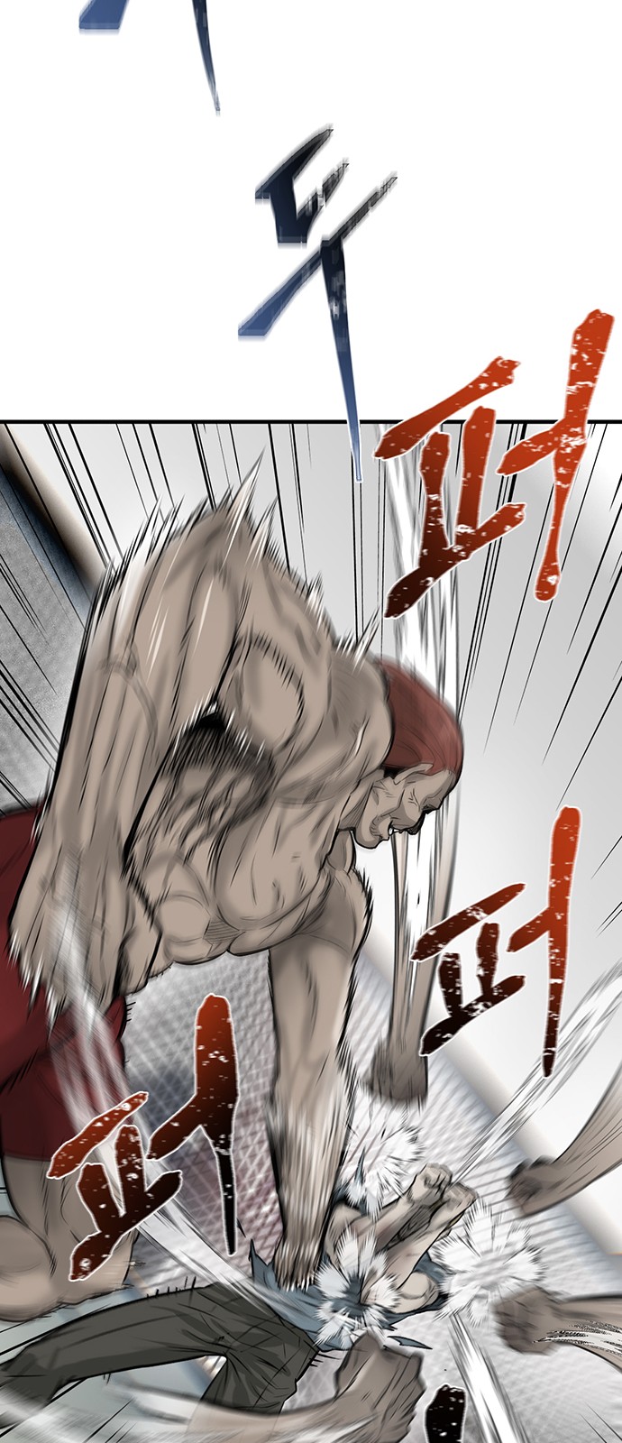37 페이지