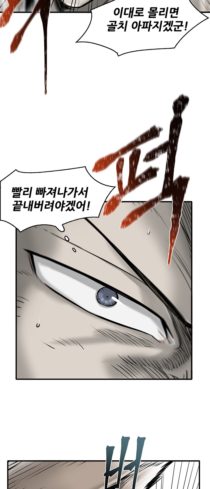 40 페이지