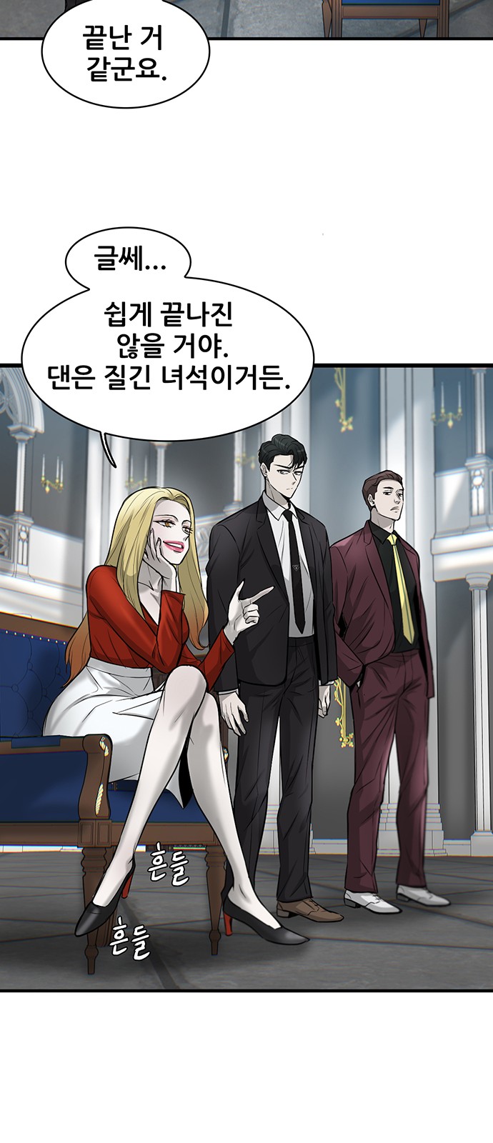 54 페이지