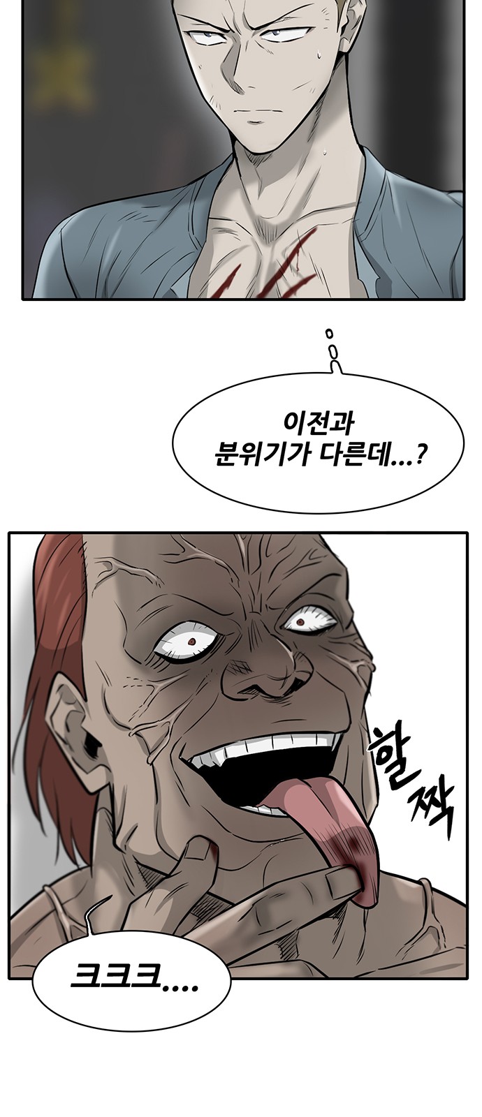 61 페이지