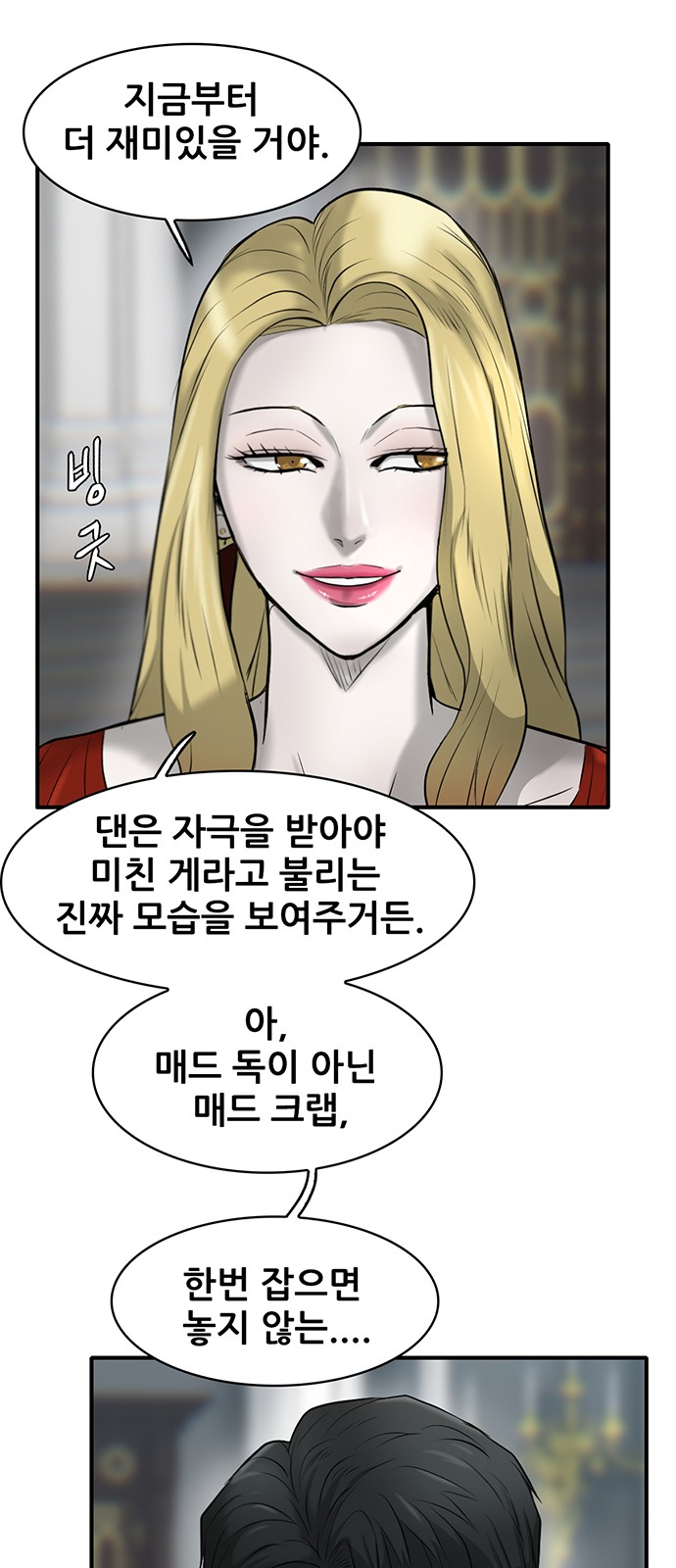 62 페이지