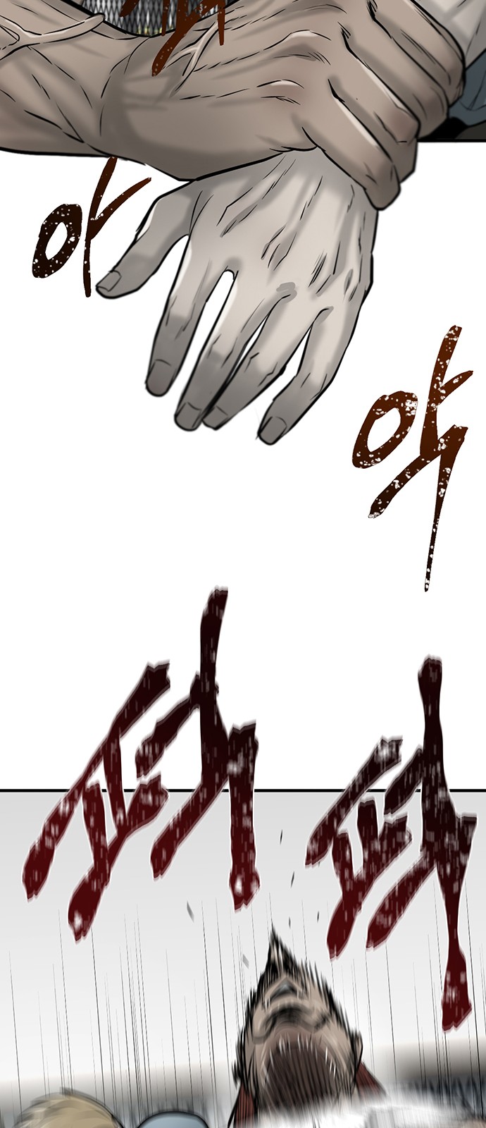 67 페이지