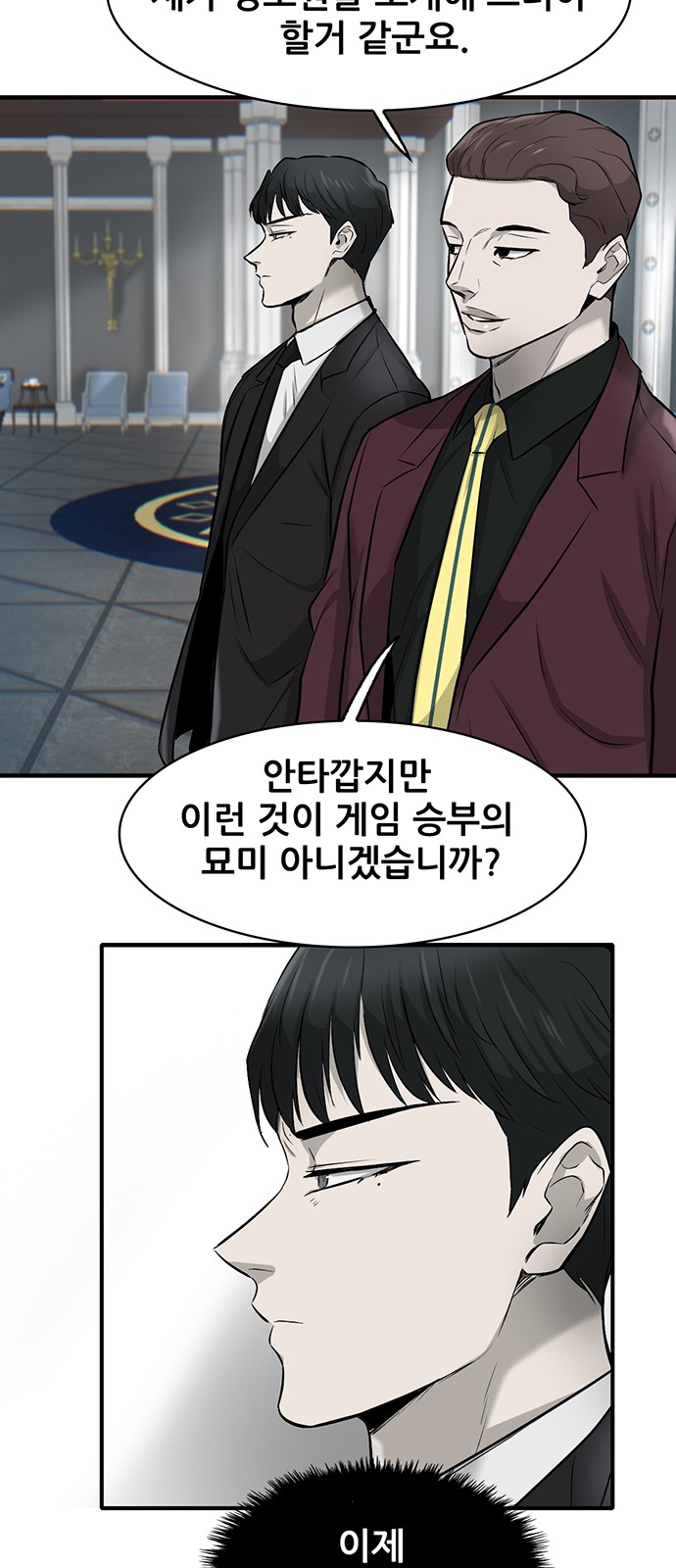 75 페이지