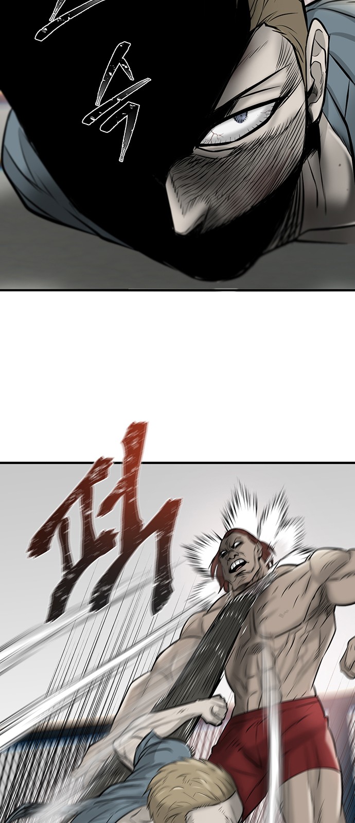 77 페이지