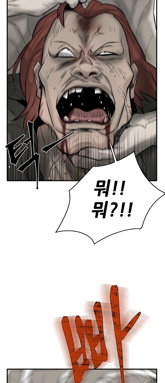 84 페이지